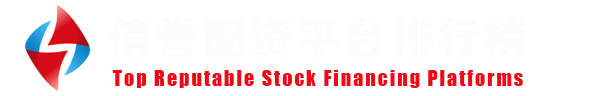 元股证券平台-股民互动站
