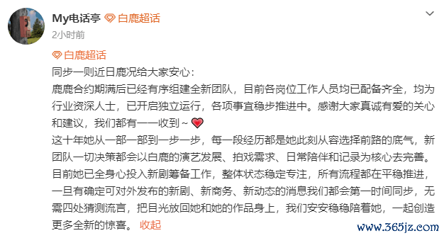 文章配图-3