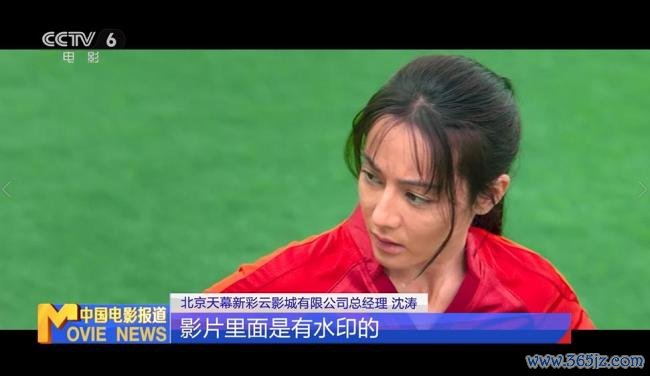 沈阳一影院被指偷《功夫女足》票房 违规操作引关注