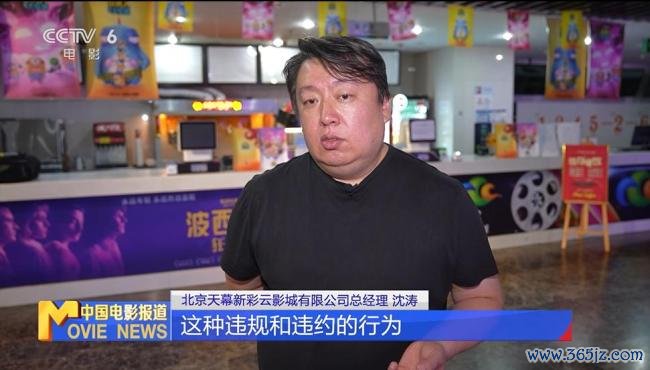 沈阳一影院被指偷《功夫女足》票房 违规操作引关注