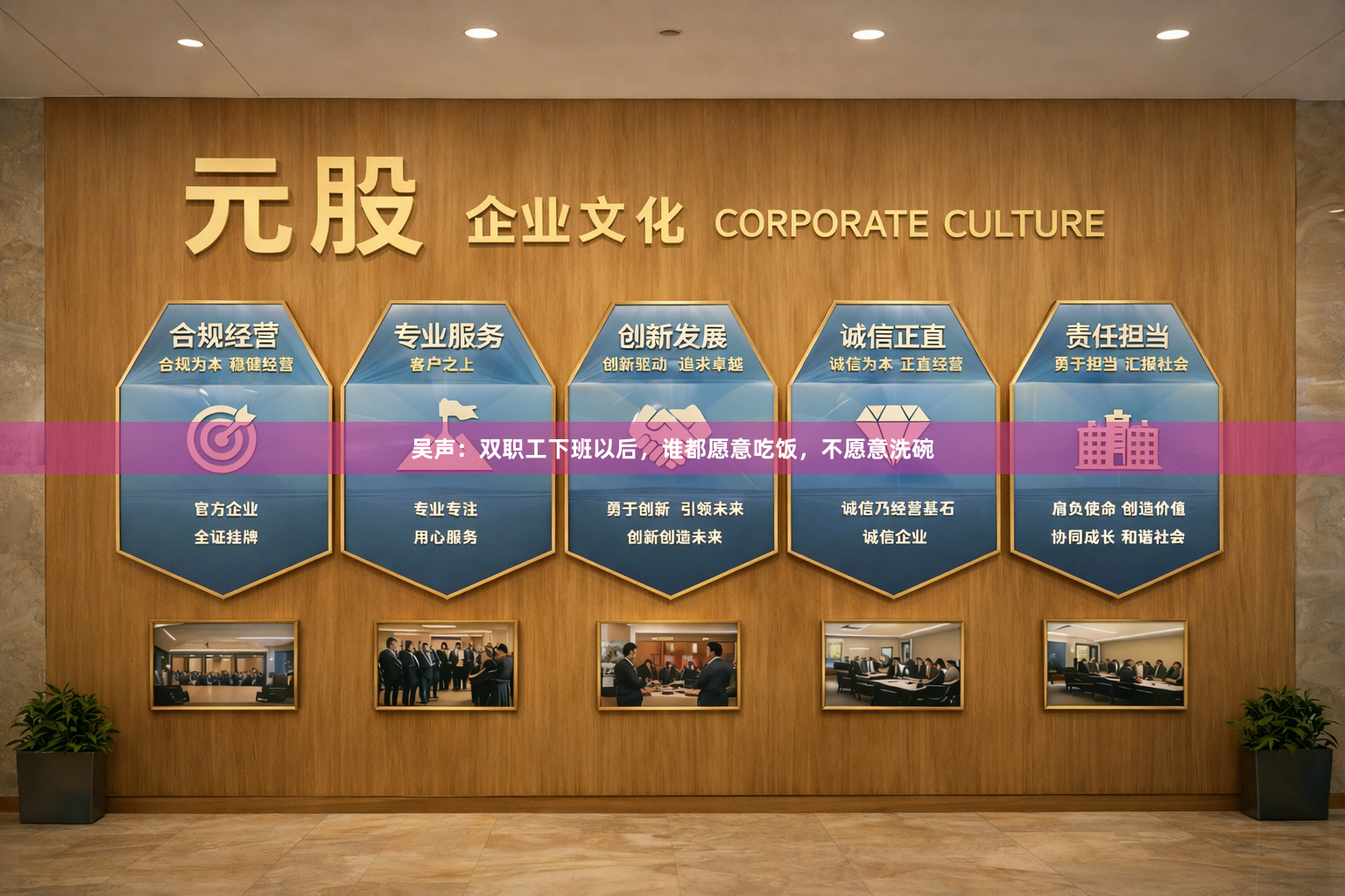 吴声：双职工下班以后，谁都愿意吃饭，不愿意洗碗
