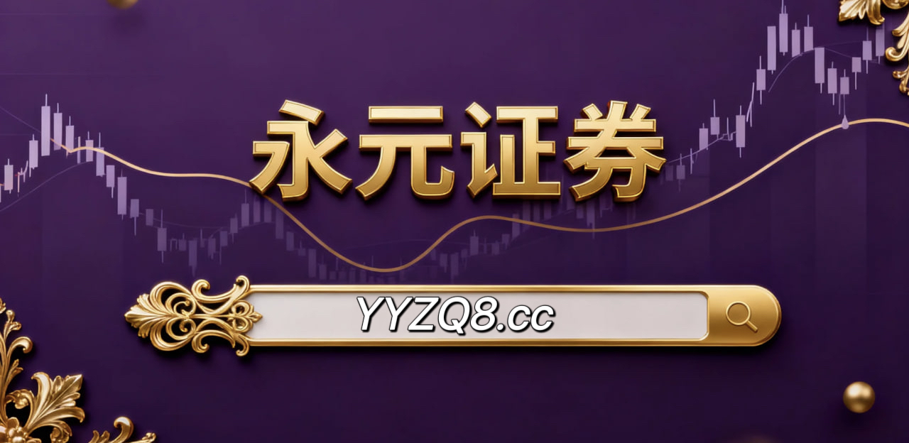 大宗商品走势点评 异动解析