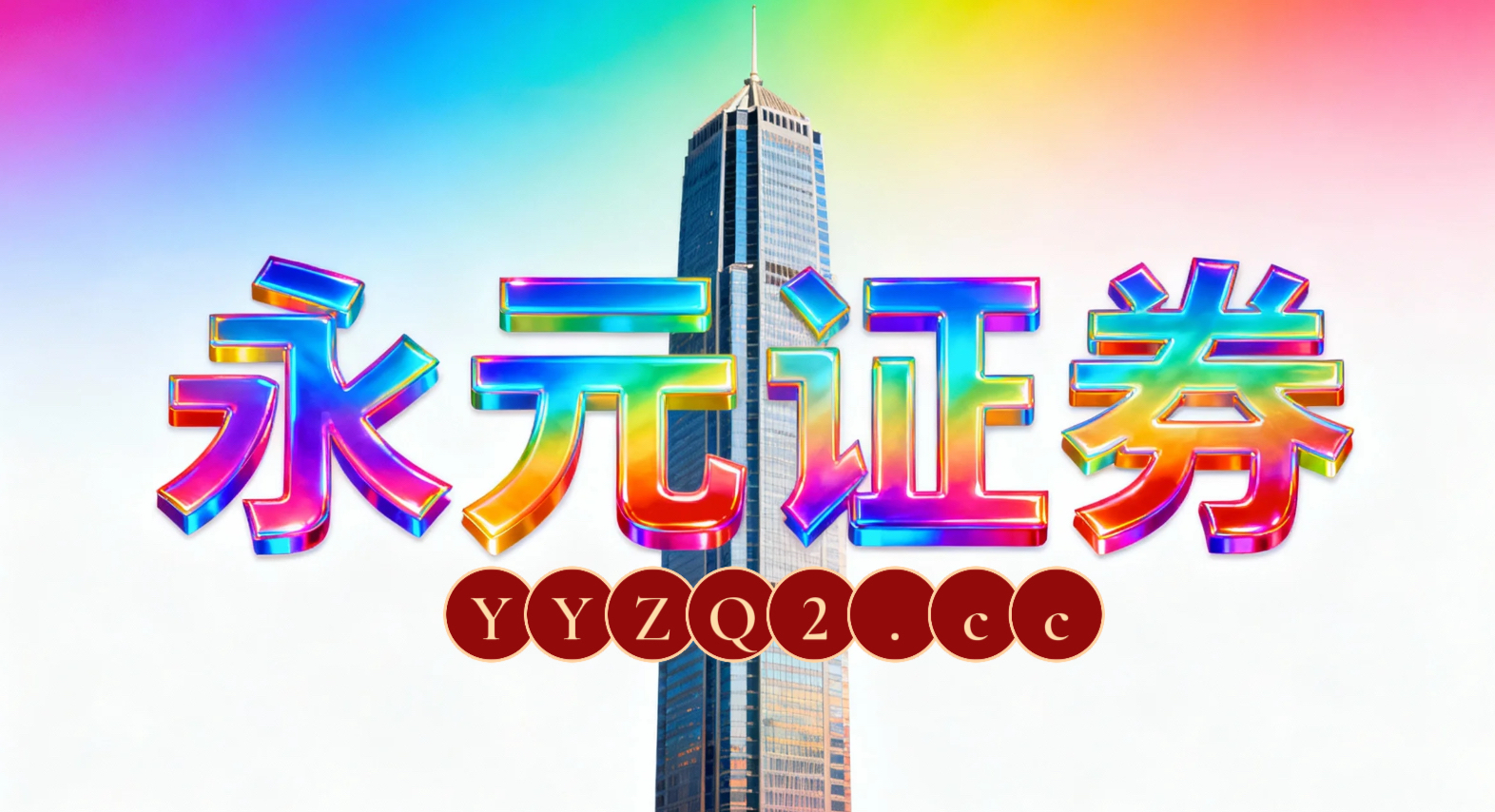 法国市场解读：通缩