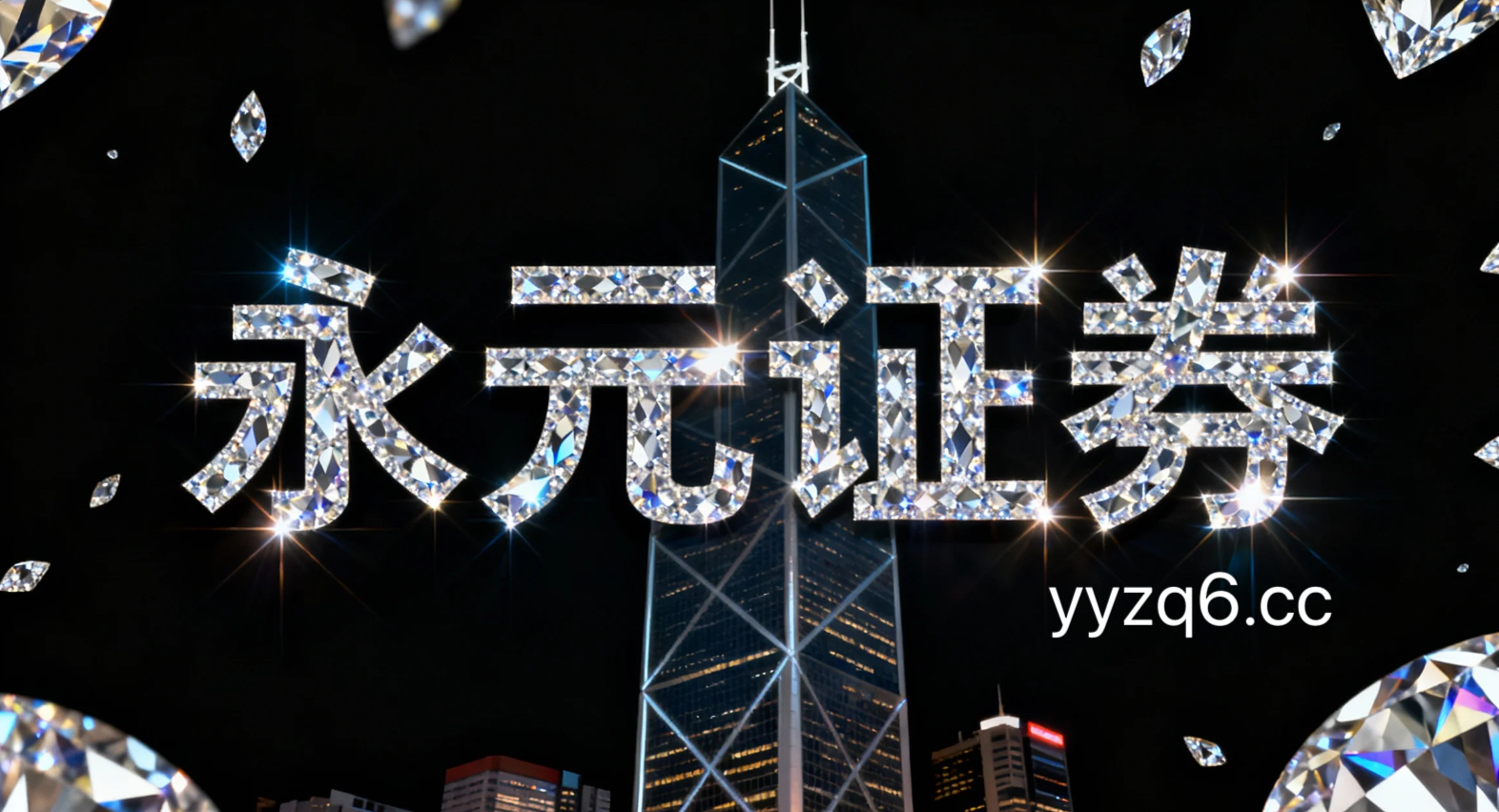 A股市场在结构性行情阶段中中实盘配资平台的账户管理实践路径