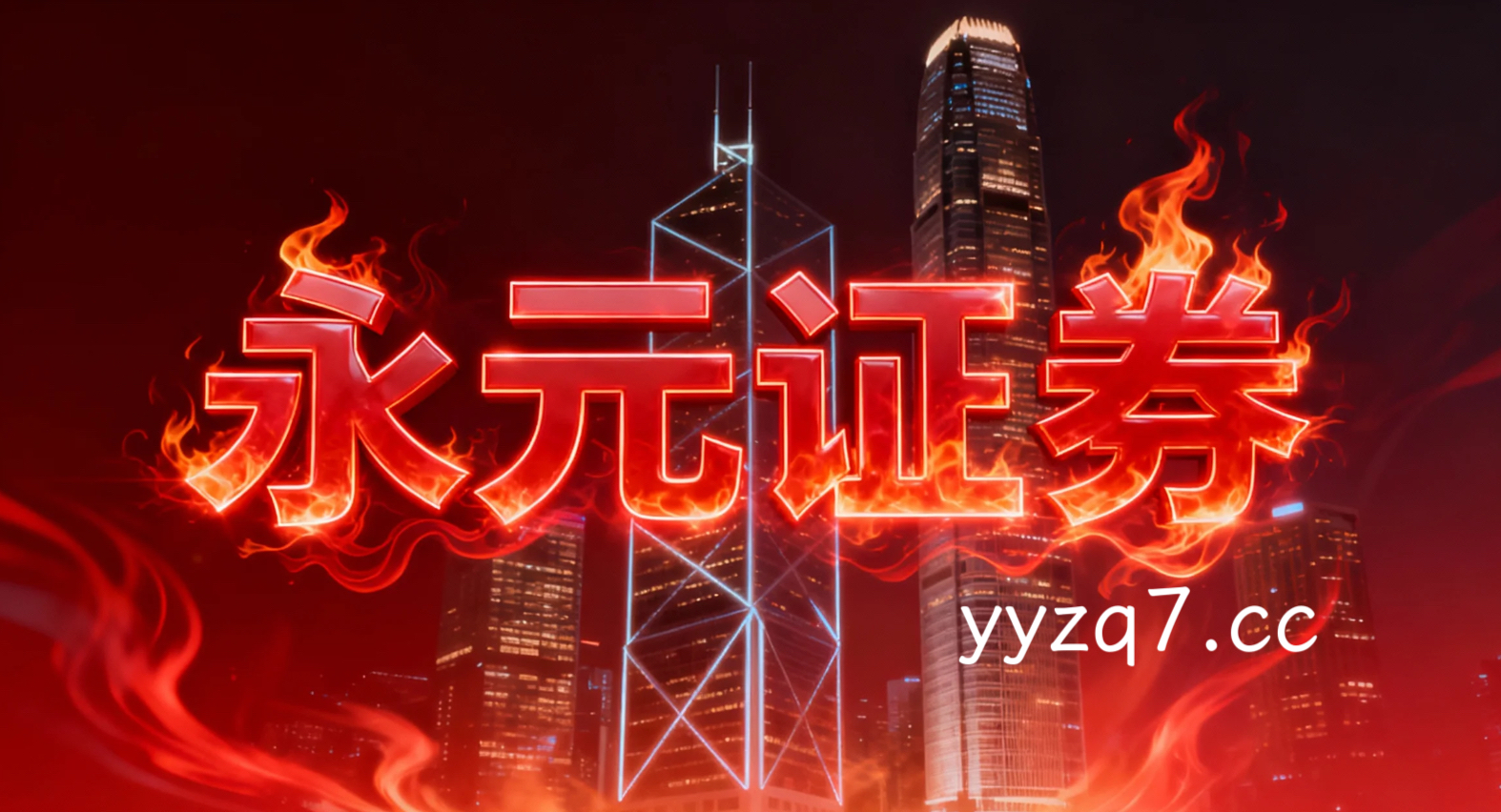 风控视角下的股票杠杆因子回测与稳定性评估多周期共振视角