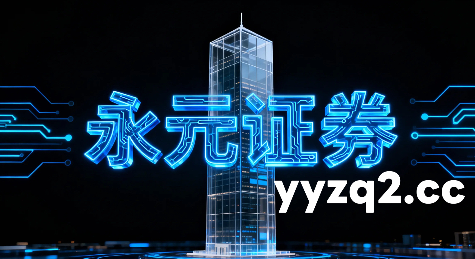 当前阶段港股市场在热点快速轮动时期背景下中股票配资的数据观察