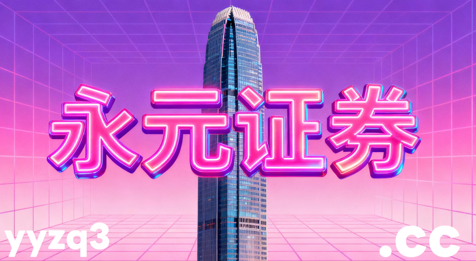 国际经济新闻点评 br