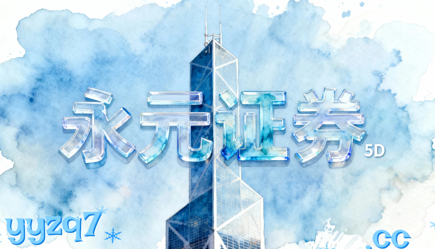 风控专栏：郑州炒股配资在多因子信号频繁冲突的时期里的止盈止损