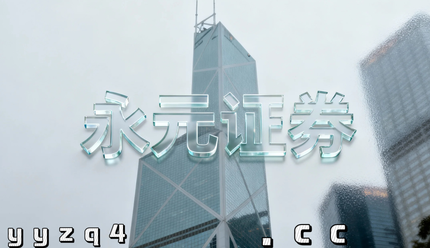 在存量资金来回腾挪的格局背景下，配资风险控制的智能风控工具应