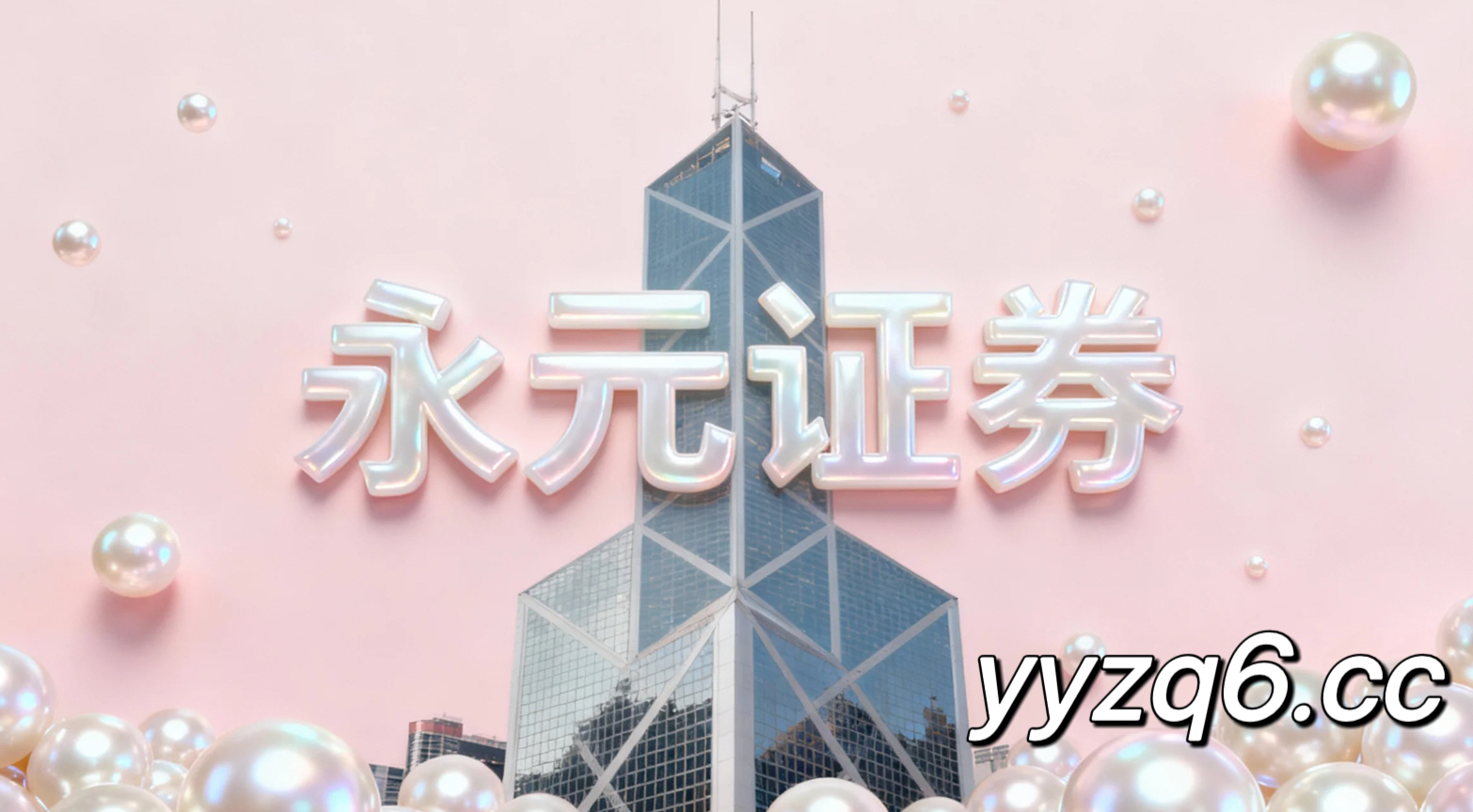 在处于震荡市环境阶段阶段如何用好炒股杠杆做多周期共振分析