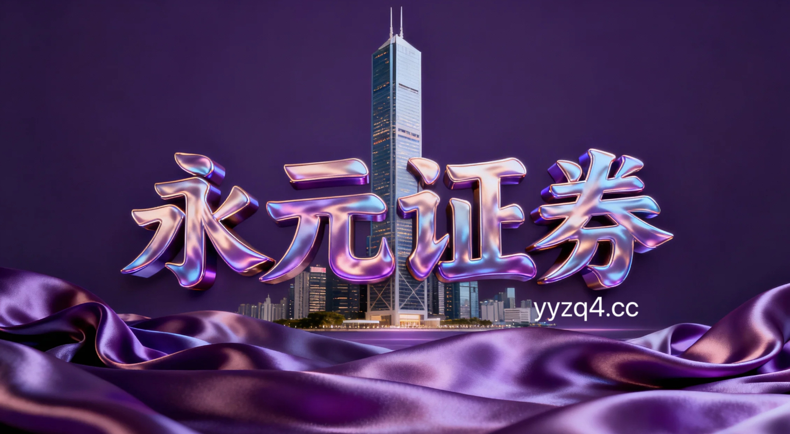 近期境内外股市在存量博弈格局背景下中配资炒股的账户管理实战经