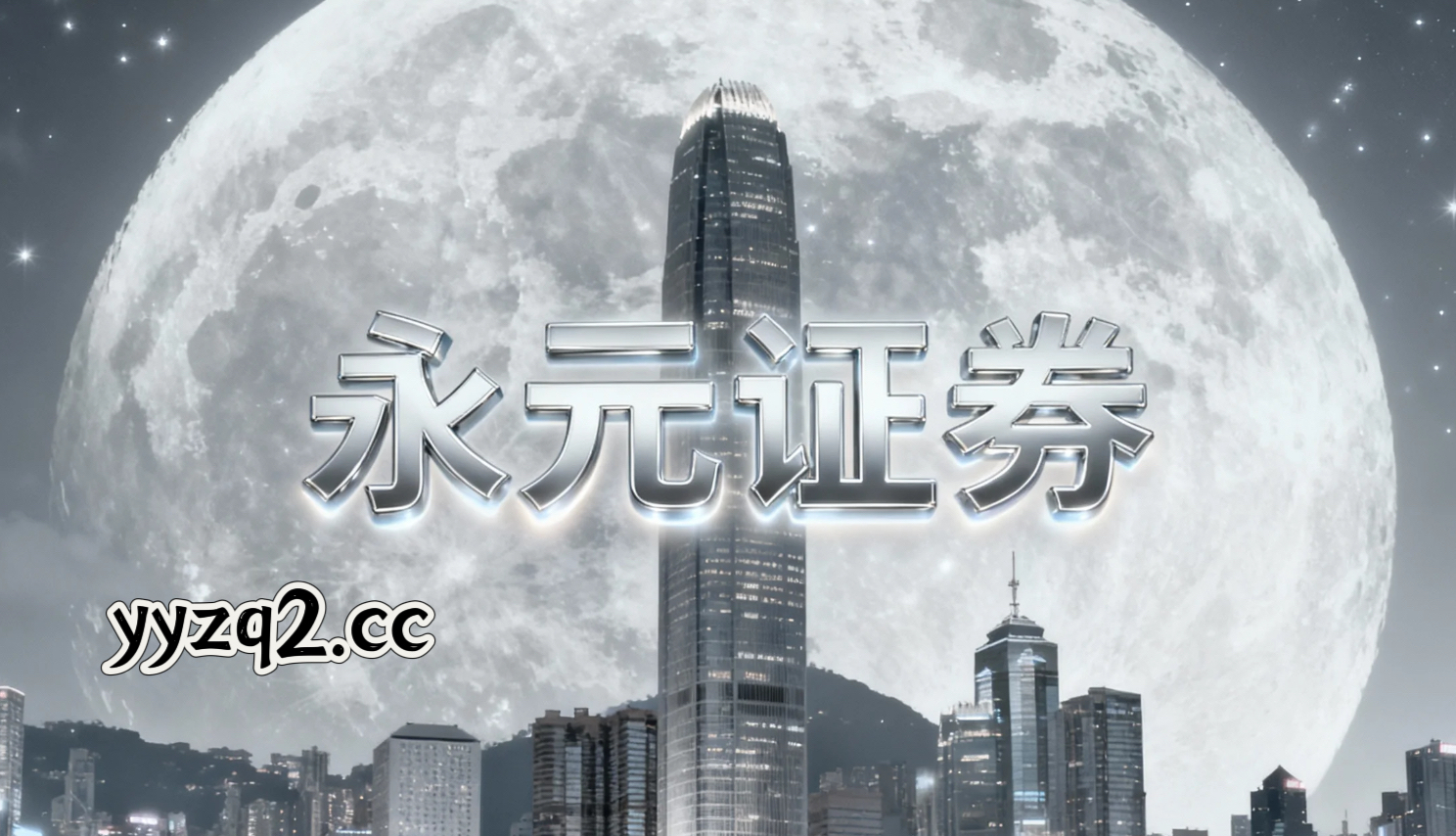 配资网开户在港股市场的仓位管理以风控指标量化为核心的分析