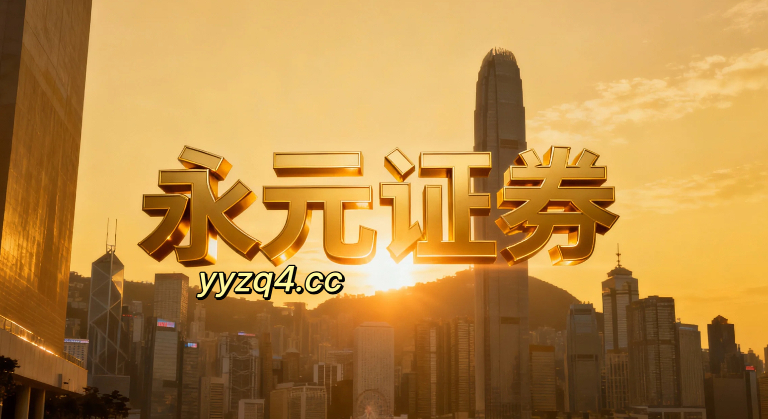 杠杆与配资风险追踪 eu