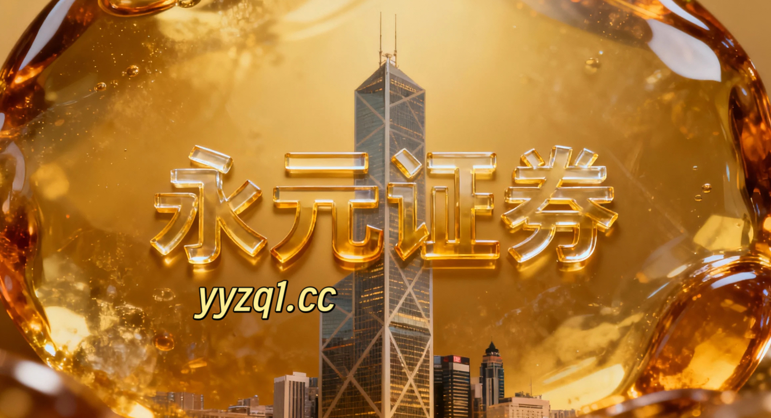 新加坡券商交易佣金与费率追踪 vg