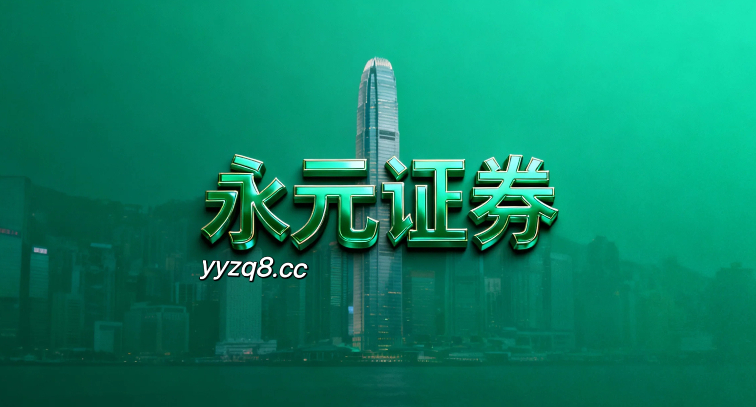 深度专栏：排行前十股票配资在A股市场的合规边界情绪与筹码视角